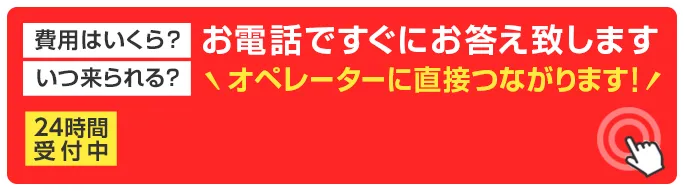 お電話一本、アンテナ設置や修理即日対応も可能です
