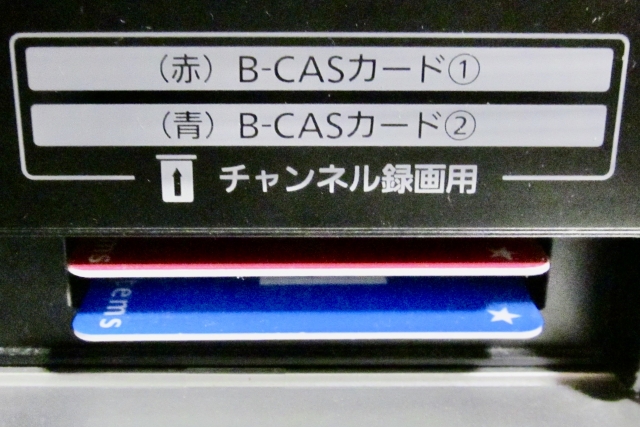 BS・CSが視聴できない……そのわけとは？