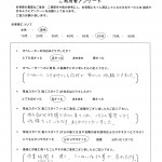 作業時間（スピード）も速く、ていねいな仕事