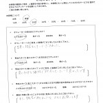 早く手頃な価格で対応