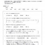 これからも信頼出来る業者さんとの取引をぜひお願いしたいです。