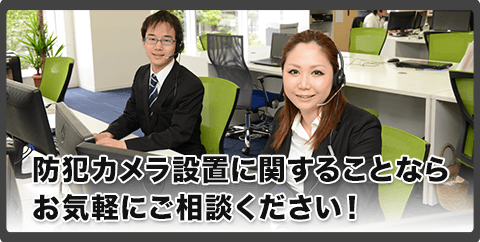 伐採に関することならお気軽にご相談ください