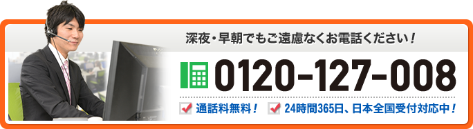 よくいただくご相談