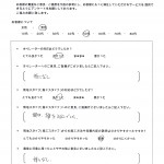 親切、丁寧な対応でした。