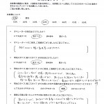 庭が小さいので、なかなかどの業者にたのんでも嫌がられるかなと思いましたが、少ない本数でも心よく引き受けてくださると次からも依頼しやすいと思いました。