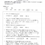 お盆前で日程的にも無理かなと思いましたが、電話がすぐに入り、その日に庭を見て頂き、どう剪定したらいいかアドバイスももらい、すぐに対処してもらいました。